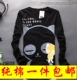 包邮 新款2012男装修身型上衣服韩版潮流卡通画印花 纯棉 长袖T恤