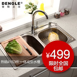 dengle卫浴厨房洗菜盆 特价水槽不锈钢双槽DL-S8143SY