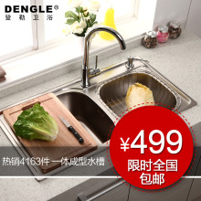 dengle卫浴  厨房洗菜盆 特价水槽不锈钢双槽  DL-S8143SY