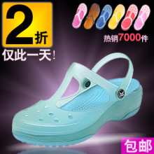 新款洞洞鞋果冻鞋正品凉鞋变色鞋厚底女鞋沙滩鞋卡丽玛丽珍花园鞋