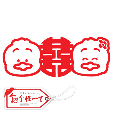 特大喜字kitty结婚礼物创意 特大喜字kitty结婚礼物创意