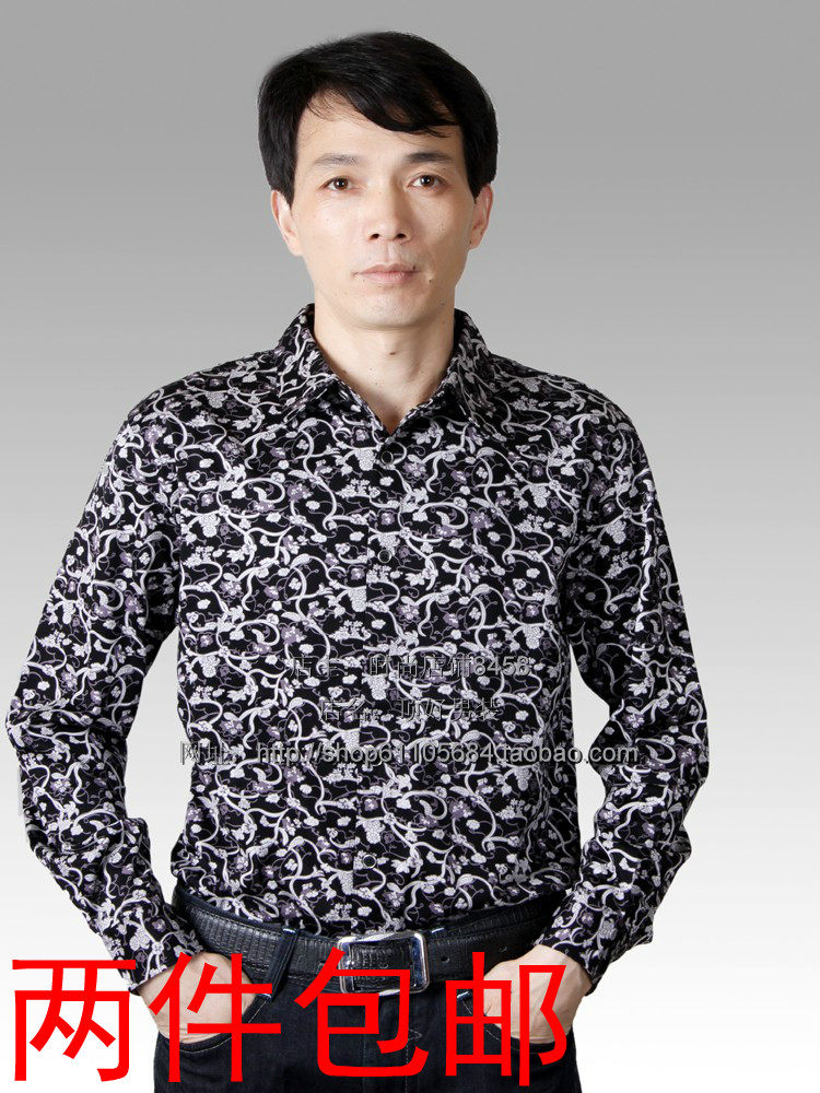 2012秋款新品 海澜之家长袖衬衫 男装正品剪标   丝光棉 2件包邮
