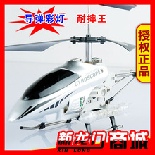 正品 IA 8833升级版遥控飞机 带陀螺仪 四色导弹灯光 超炫！