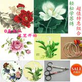 taobao english 9629440050