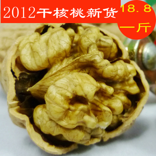  百分百 新鲜干核桃 新货 山核桃原味 天然野生特价 3斤包邮