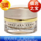 林香玉回春面膜膏中药面膜膏祛斑美白细化肌肤祛皱纹去眼纹抗衰老