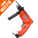 戈麦斯13F多功能冲击钻 家用微型两用电钻 大功率全铜线送配件