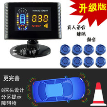 �ؼ� ��Ʒ������NY-509s�����������������������״� 8̽ͷ ����