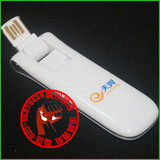 【升皇冠特价】华为EC169 (不带C）带1900频率 全国绝版出售中

优惠2%返利:0.059