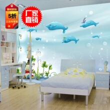 5折海豚儿童大型壁画海底世界 客厅卧室电视背景墙纸装饰画特价