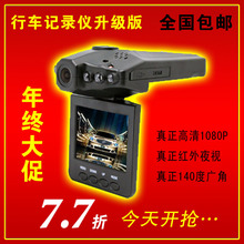 ��Ʒ ������ϻ�� 720P���ҹ�Ӹ��峵������� 140���г���¼��
