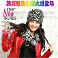 2011新款韩版女帽/秋冬女帽针织帽毛线帽冬帽冷帽法国羊毛女帽