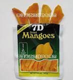 5皇冠:正宗菲律宾7D芒果干,100g 酸甜清香,MM最爱,10元1包。