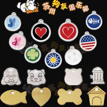 澳大利亚reddingo彩色瓷釉狗牌/猫牌挂牌吊牌 金属可定制