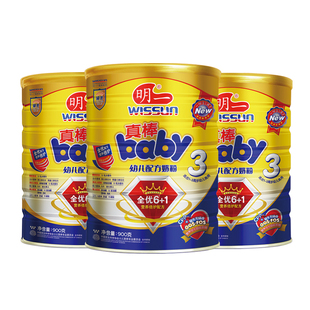  明一真棒baby婴儿奶粉3段 幼儿奶粉三段牛奶粉900g*3听装