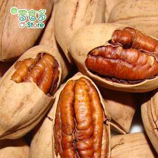  零食多 特价年货 特级坚果碧根果 奶油味长寿果美国山核桃 250g