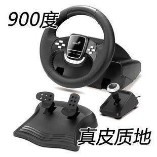 全国包邮 Genius/精灵 九度战神 900度 力反馈赛车游戏方向盘