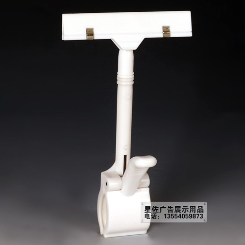 pop广告夹/海报架/pop广告纸/pop海报/超市货架夹子/姆指夹在类目 电子词典/电纸书/文化用品, 纸张本册, POP广告纸/爆炸贴中 - 来自Buy2taobao.com提供专业的淘宝代购服务