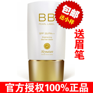 Arora�Ƽ�!����Heynature�Ử��������BB˪40g����/�ٷ���Ȩ��Ʒ