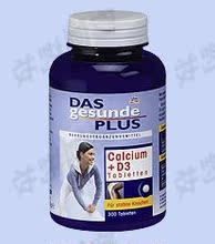 皇冠现货-德国直运Das gesunde plus钙+维生素D3片300粒 孕妇适用