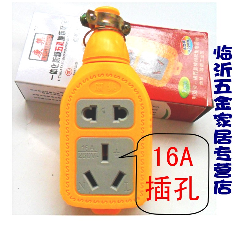 精品大功率5孔无线纯铜接线板 一体成型防爆地拖插座16A空调插孔在类目 电子/电工, 接线板/插头, 接线板中 - 来自Buy2taobao.com提供专业的淘宝代购服务