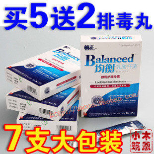 皇冠妇科益菌善水均衡乳酸杆菌霉菌性阴道炎症宫颈糜烂E菌妇の洁