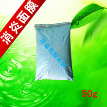 �緽���գ�������Ĥ����Ʒ ����Ժ50gװ�ר����Ĥϵ����78����