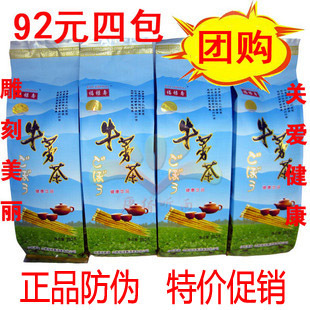 台商独资福禄寿牛蒡茶 黄金牛蒡茶250克每包  92元四包