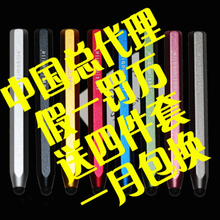 ��4����Just Mobile AluPen ipad IPAD2 iphone4/s ��д�� ���ݱ�