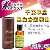 ��Ҫ������!������߸������� 30ml ���������Ů��