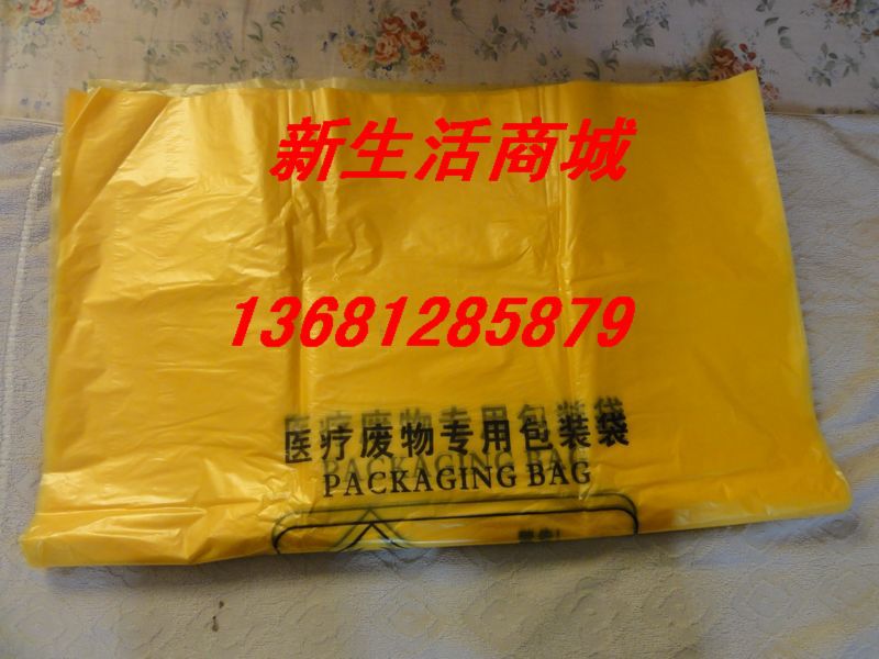 Special Offer wholesale Medical care disposable bag 45*50cm disposable bag Extra heavy garbage bagsin the Family/Personal Cleaning Tools , Housework/Floor cleaning equipment , Garbage bags category - from Buy2taobao.com to provide professional Taobao agent buy service