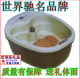 朗欣特最新款 天御ZY-828足浴器 买1送11 春节最佳礼品