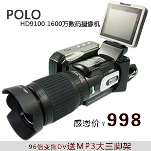 包邮宝达POLO HD9100 1600万数码摄像机320倍变焦DV送MP3大三脚架