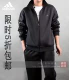 包邮2012新款春装 阿迪达斯 运动服套装 男 春 开衫休闲运动装