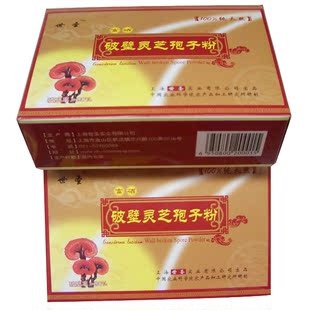  参芝源 农科院富硒破壁灵芝孢子粉 100g礼盒正品新货【特级包邮】