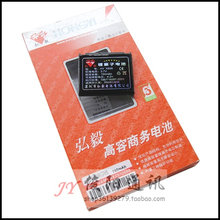 三星D838 E840 F589 X828 U108 U600弘毅商务电池 680毫安 A034