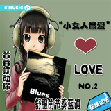 车载CD 小女人最爱舒服的节奏蓝调 汽车音乐CD 汽车CD碟 可试听