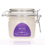 御泥坊 御妍矿物光感皙白睡眠面膜220g 美白去黄补水保湿 包邮