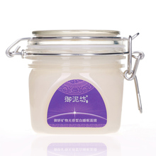 御泥坊 御妍矿物光感皙白睡眠面膜220g 美白去黄补水保湿 包邮