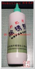 JP-久朋 L113除锈剂500ML/快速除锈/不伤织物/洗衣房清洁用品