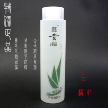 包邮！昭贵芦荟200ML凝胶汁鲜汁送5粒玛姬儿纸膜喷壶对瓶 正品
