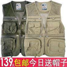 包邮 马夹 Jeep 正品 男士户外多口袋钓鱼大码背心 吉普 摄影马甲