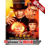taobao english 16340360973