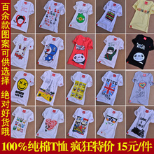 15Ԫ����ؼۣ����޾������T�������¿ͨӡ��ͼ��������ͼ��