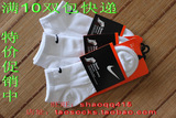 耐克<span class=H>袜子</span> nike<span class=H>袜子</span>船袜薄袜纯棉男袜正品短袜 耐克运动<span class=H>袜子</span>专柜