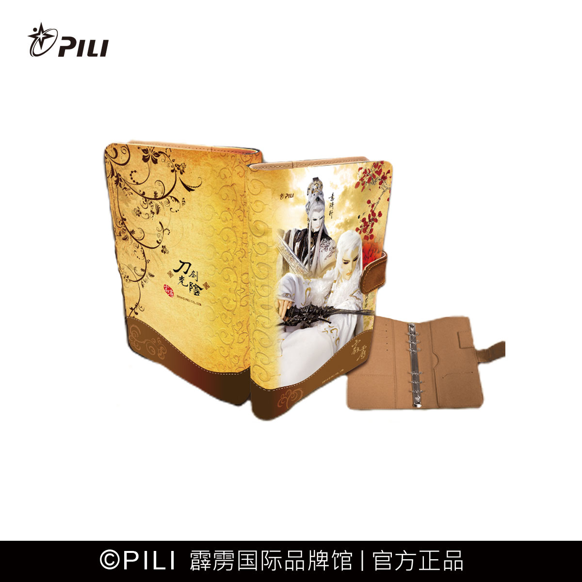 【霹雳布袋戏官方】经典万用手册-道威无界/刀剑光阴在类目 模玩/动漫/周边/cos/桌游, 卡通/动漫周边, 动漫卡牌/挂件/文具中 - 来自Buy2taobao.com提供专业的淘宝代购服务