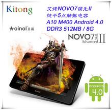 包邮 现货 Ainol/艾诺 NOVO7领先版II(8G) 安卓4.0 512MB WIFI