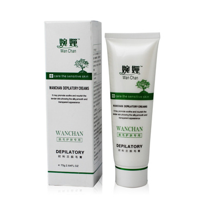 婉婵正品 脱毛膏 男女士专用除身体腋毛腿毛褪毛退去毛膏液腋下