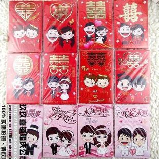  结婚小红包婚庆用品迎亲结婚小红包利是封礼金袋大中小卡通红包1