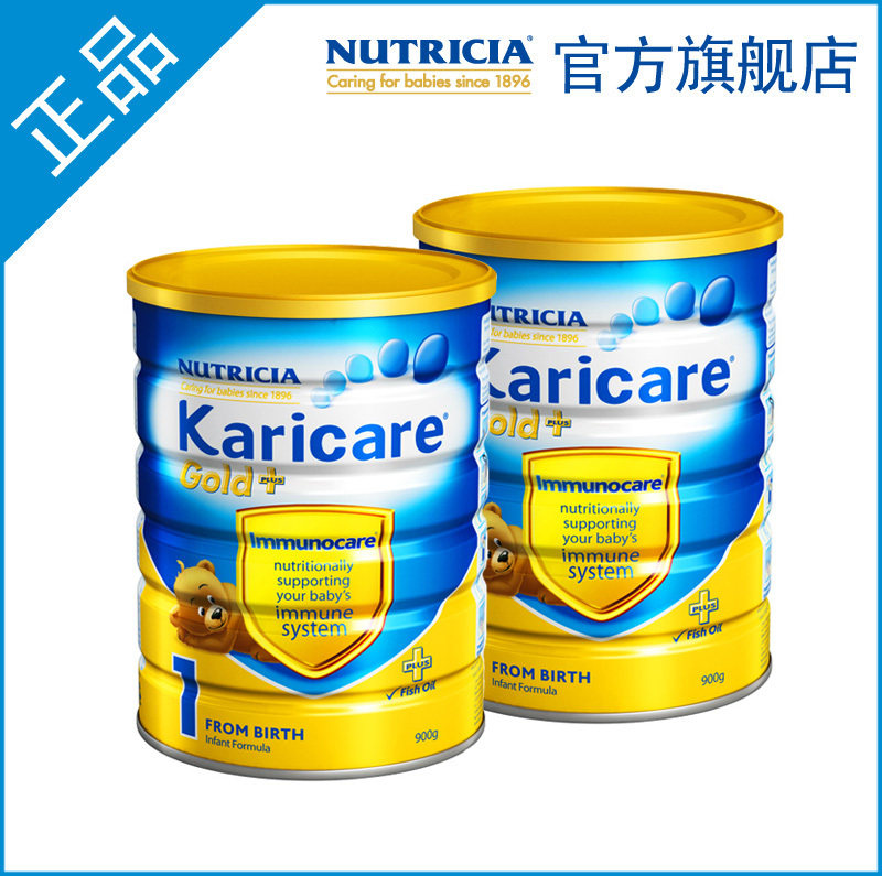 【Karicare/可瑞康】新西兰原装进口可瑞佳婴儿<span class=H>奶粉</span>1段 两罐装